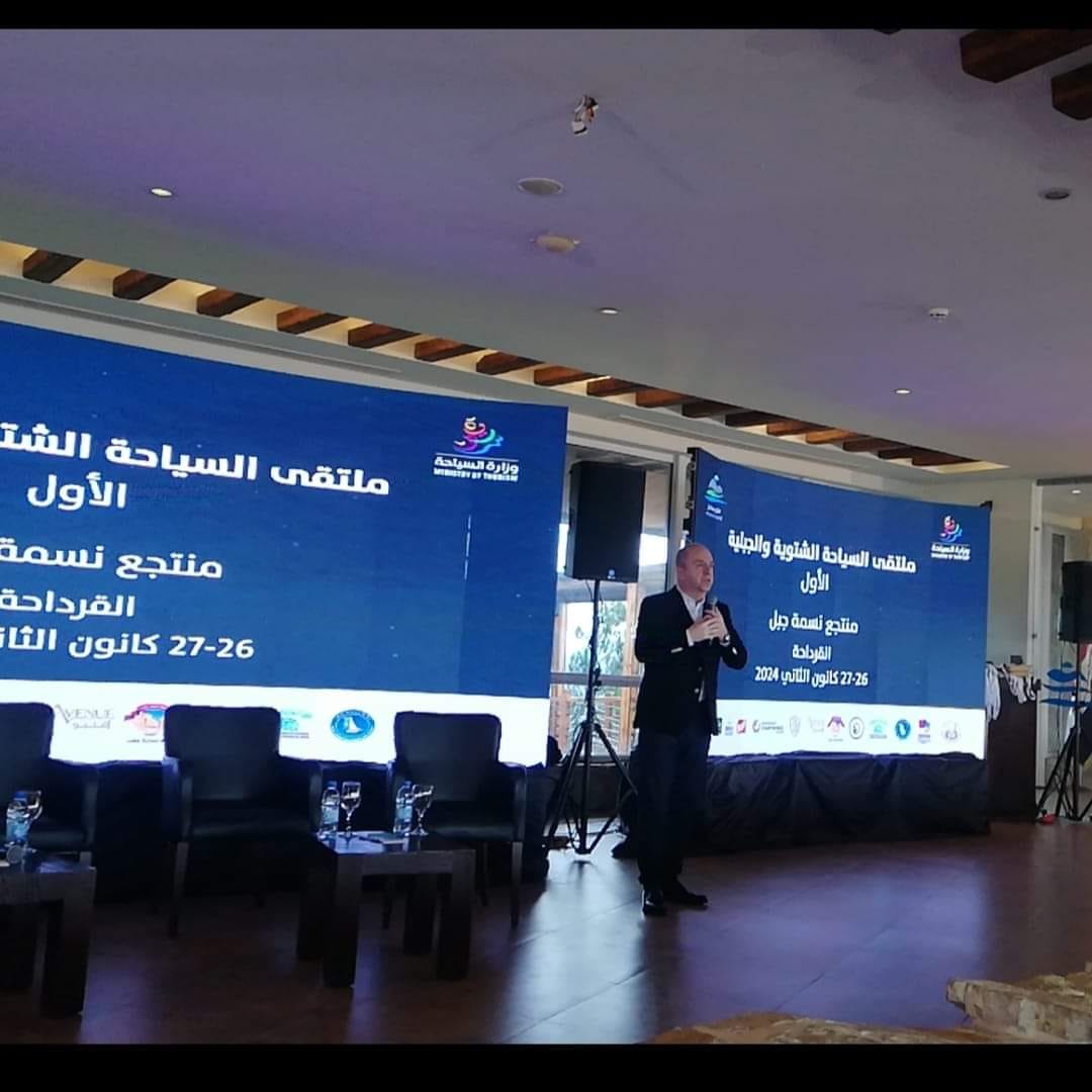فعاليات ملتقى السياحة الشتوية والجبلية